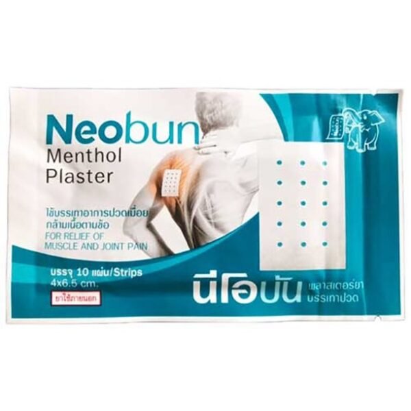 ⁦لصقة المنثول العلاجية التايلاندية Neobun Menthol Plaster 1 قطعة⁩ - الصورة ⁦1⁩