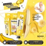 ⁦جوجي سيكريت يونغ بانا كريم 50 جرام كريم كعب متشقق⁩ - الصورة ⁦3⁩