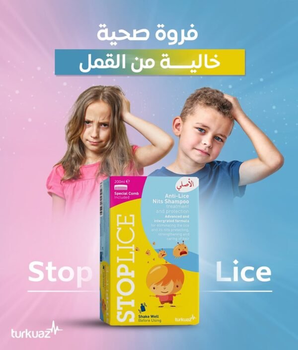 ⁦شامبو مضاد للقمل والصئبان ستوب لايس من كونيكير 250 مل⁩ - الصورة ⁦2⁩