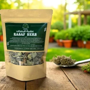 عشبة الرصاف - الرصف 100 جرام