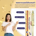 ⁦هايلو سيروم كولاجين 10مل PWP Hylu Collagen Serum⁩ - الصورة ⁦6⁩