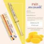 ⁦هايلو سيروم كولاجين 10مل PWP Hylu Collagen Serum⁩ - الصورة ⁦3⁩