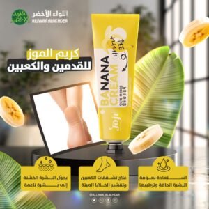 Banana Cream for Cracked Feet - Banana Cream (1)