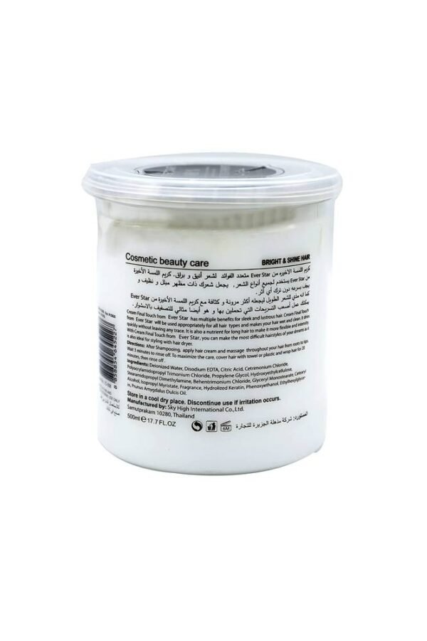 Skin Doctor Hair Doctor Last Touch Hair Treatment Cream 500 ml - Image 2