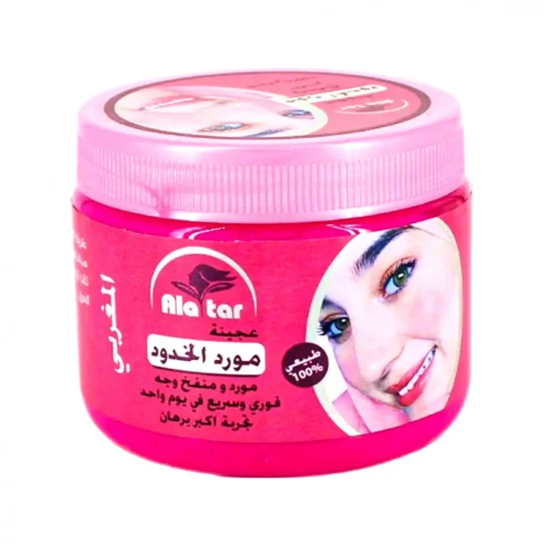 ⁦عجينة مورد الخدود و الشفاه العطار  بمستخلص ثمرة التوت 200جرام⁩ - الصورة ⁦1⁩