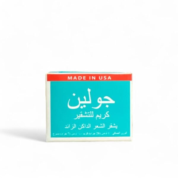 ⁦جولين كريم للتشقير يشقر الشعر الداكن الزائد⁩ - الصورة ⁦3⁩