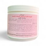 ⁦كريم كاب سنفرة ومبيض للوجه والجسم بخلاصة المشمش - 500 جرام⁩ - الصورة ⁦2⁩