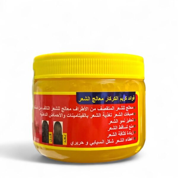 ⁦العطار كريم الكركار لعلاج الشعر المتقصف والتالف - 200جرام⁩ - الصورة ⁦3⁩