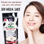 ⁦يوكو سبا ملح الحليب - 300 جم⁩ - الصورة ⁦3⁩
