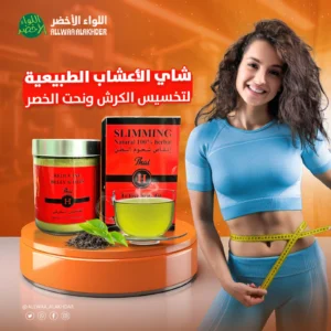 مجموعة الأعشاب التايلندية لدعم نمط حياة صحي