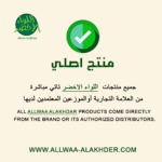 معجون مارفيس بالنعناع للمدخنين 85مل Marvis Smokers Whitening Mint Toothpaste - Image 5