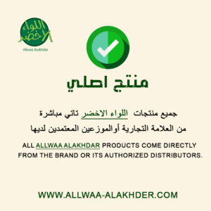 شاي تنظيف القولون العشبي الطبيعي - 7