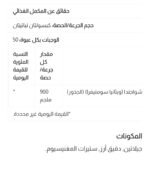 Screenshot 20251129 181921 iHerb