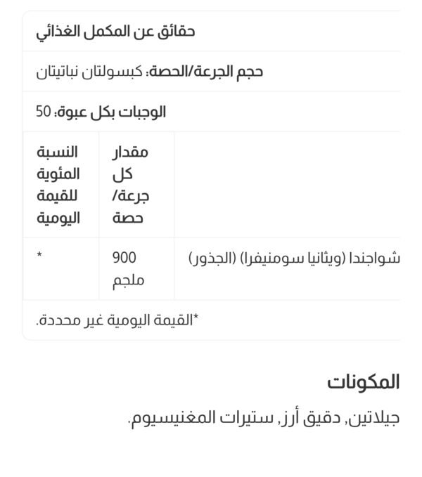 Screenshot 20251129 181921 iHerb