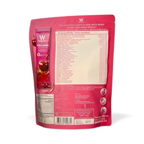 كولاجين وينك وايت بينك جلو بلس - 15 كيس