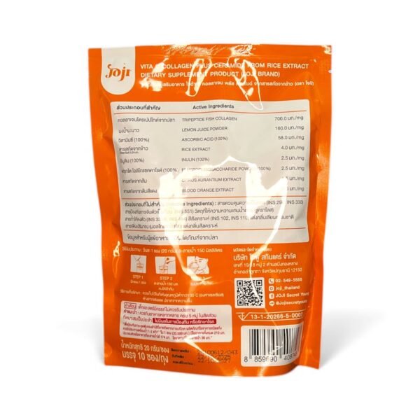 Joji Vita C Collagen Plus Ceramide Rice Extract 10 pack