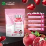 مكمل غذائي جلوتا نيكس من دكتور جانجنام مع 250 مجم من إل-جلوتاثيون