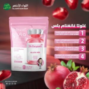 مكمل غذائي جلوتا نيكس من دكتور جانجنام مع 250 مجم من إل-جلوتاثيون