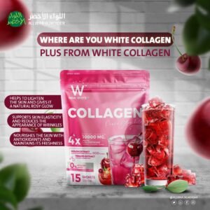 كولاجين وينك وايت بينك جلو بلس - 15 كيس