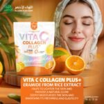 Joji Vita C Collagen Plus Ceramide Rice Extract 10 pack