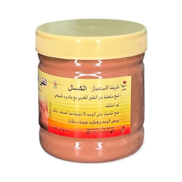 الطين المغربي الاحمر الاصلي 1