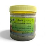 الطين المغربي الرمادي الاصلي 0