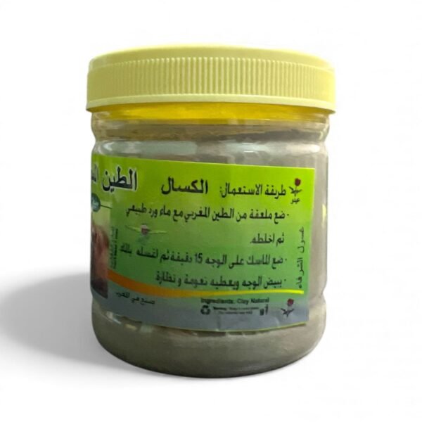 Original Moroccan Gray Clay 0