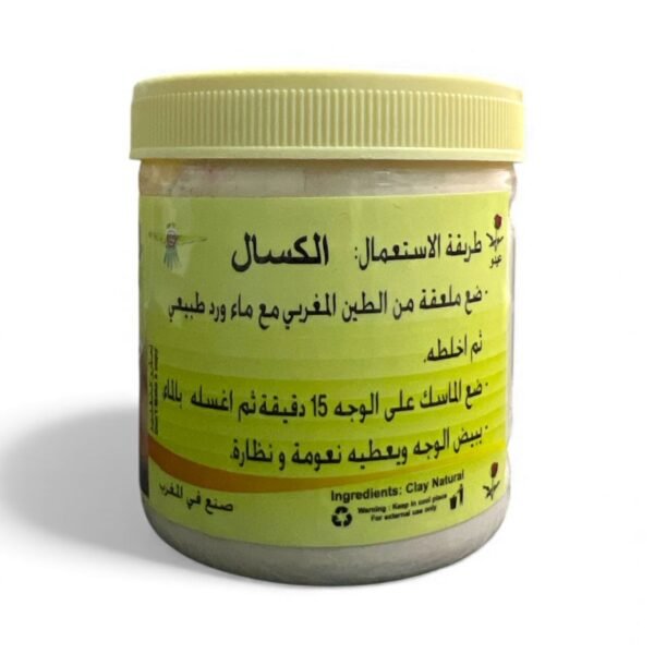 Moroccan Mud (Ghassoul) Original Ghassoul Sharafa 0