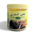 الطين المغربي (الغاسول) الاصلي غسول الشرفاء