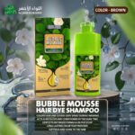 اللواء الأخضر 478 EN بني