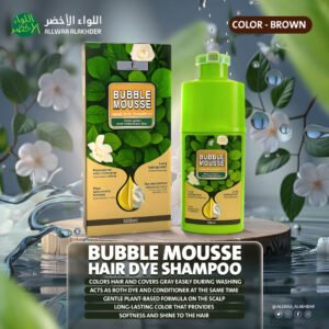 اللواء الأخضر 478 EN بني