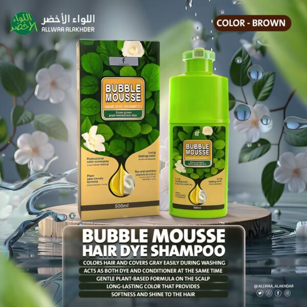 Green Brigade 478 EN Bani