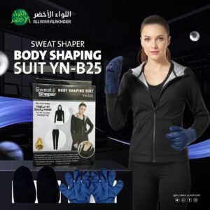 بدلة الساونا لتشكيل الجسم سويت شيبر (Sweat Shaper Body Shaping Suit YN B25) (1)