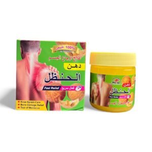 دهن الحنظل الطبيعي (1)