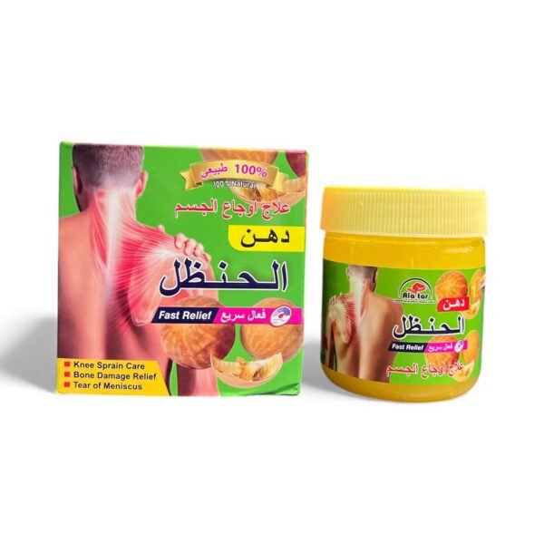 Natural Pomegranate Fat (1)