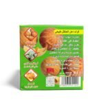 دهن الحنظل الطبيعي (3)