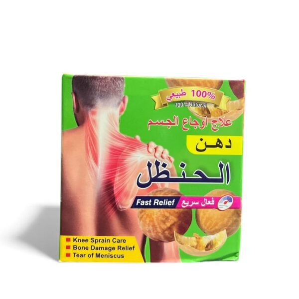 Natural Pomegranate Fat (4)