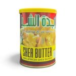 زبدة الشيا الأفريقية النقية من العطار (1)