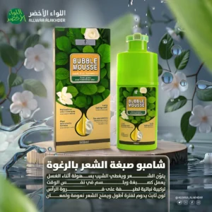 شامبو صبغة الشعر السريع برغوة الموس لون أسود من F COSMATICS