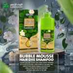 شامبو صبغة BEIROLU برغوة الموس – تغطية فورية للشيب وعناية بالشعر بدون أمونيامن F COSMATICS لون اسود 1