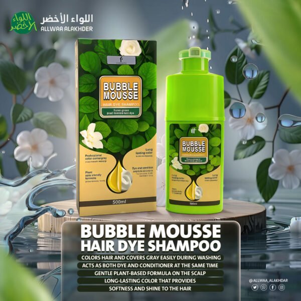 BEIROLU dye shampoo with mousse foam - instant gray coverage and hair care without ammonia F COSMATICS black color 1