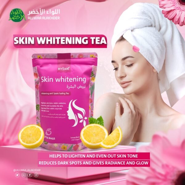 شاي BIYYODE Skin whitening لتبيض البشرة (2)