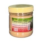 عشبة الداد المغربي طبيعي الاصلي 0