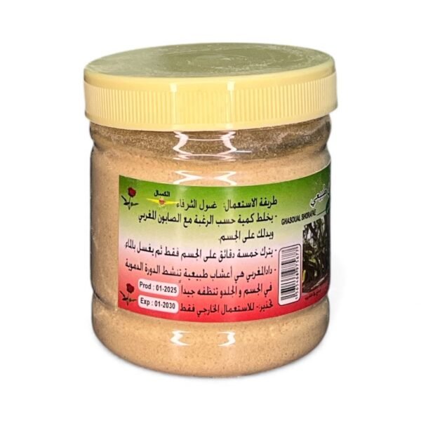 عشبة الداد المغربي طبيعي الاصلي 0