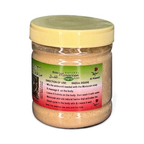 عشبة الداد المغربي طبيعي الاصلي 1