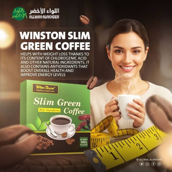 قهوة خضراء للتخسيس مع الجانوديرما من ماركة وينز تاون (Wins Town) (1)