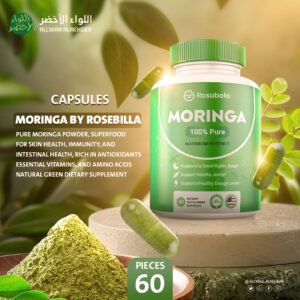 كبسولات المورينجا الاصلية (1)