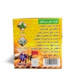كريم سم النحل الطبيعي العطار (1)