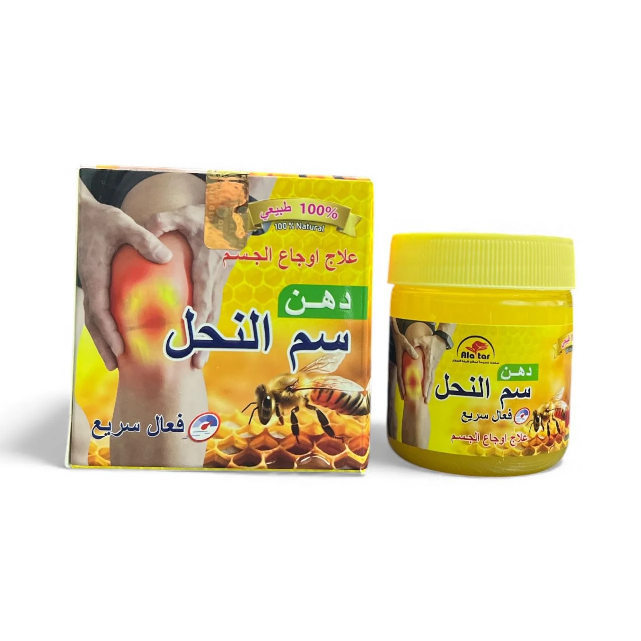 كريم سم النحل الطبيعي من العطار - 50 مل كريم سم النحل الطبيعي من العطار - 50 مل