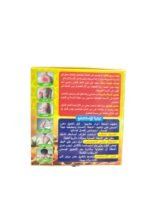 كريم سم النحل الطبيعي العطار (3)